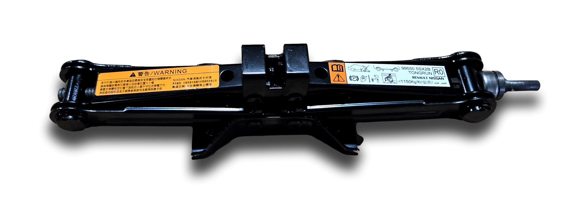 Genuine New Nissan Leaf Car Jack 995505Sx2B B12P (#0511Done)