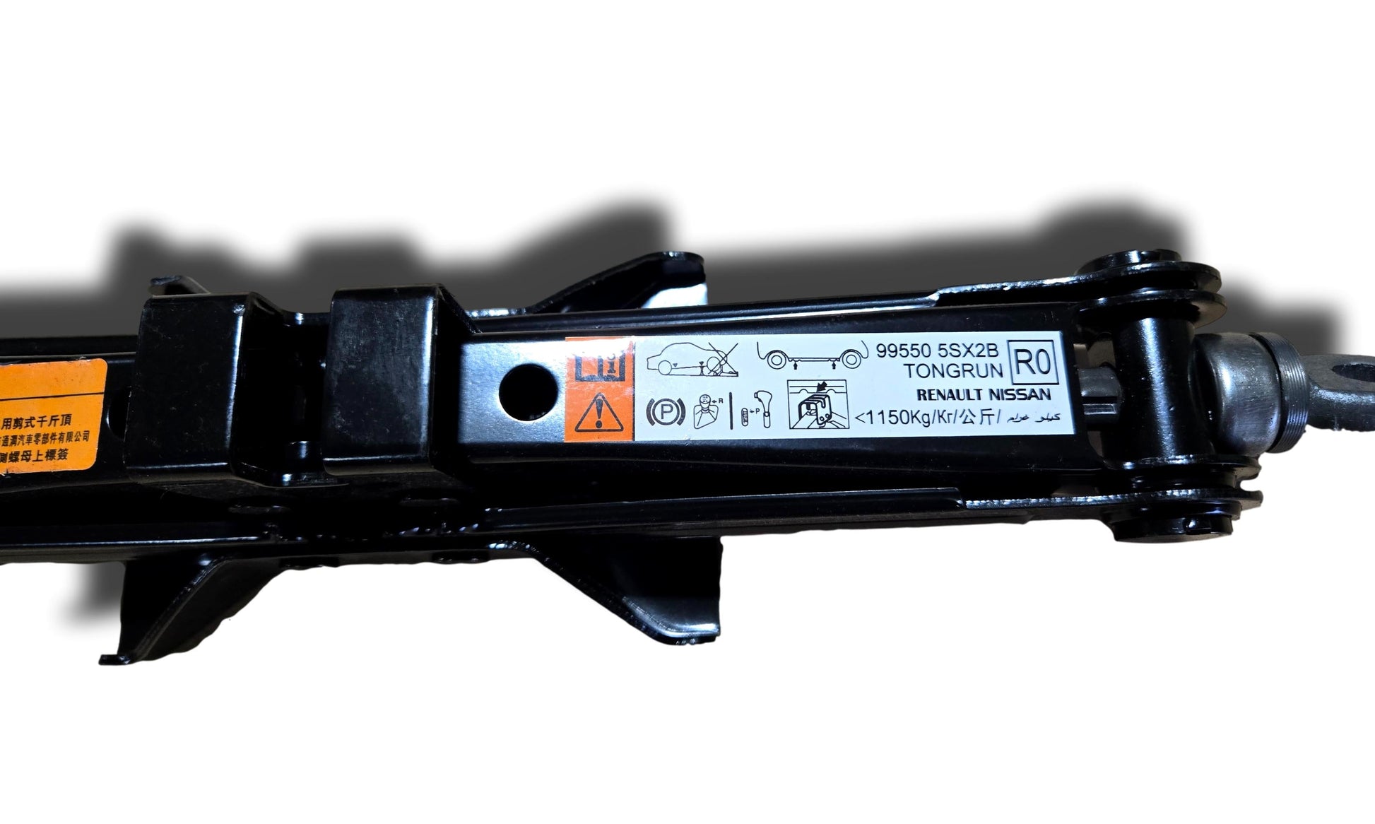 Genuine New Nissan Leaf Car Jack 995505Sx2B B12P (#0511Done)